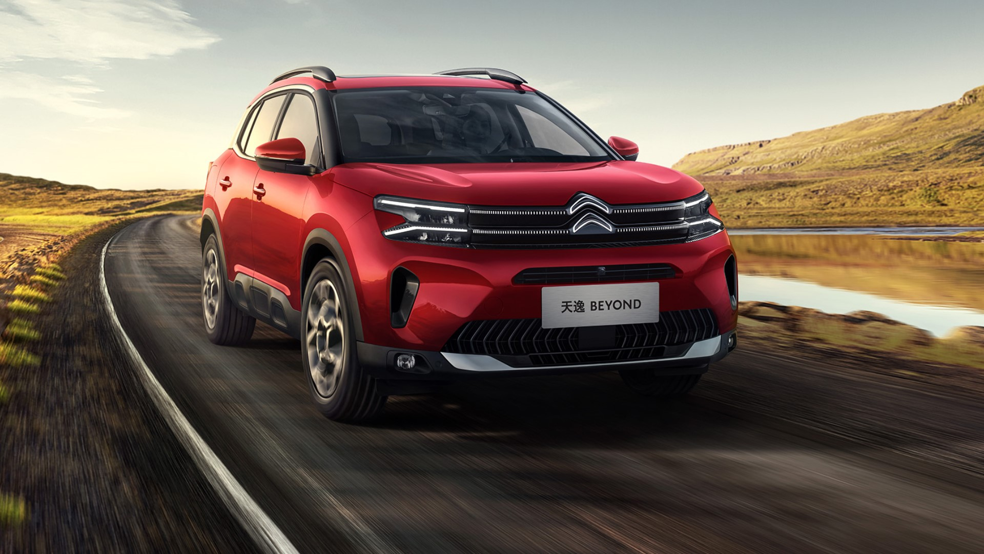 Citroen'den Haziran Kampanyası