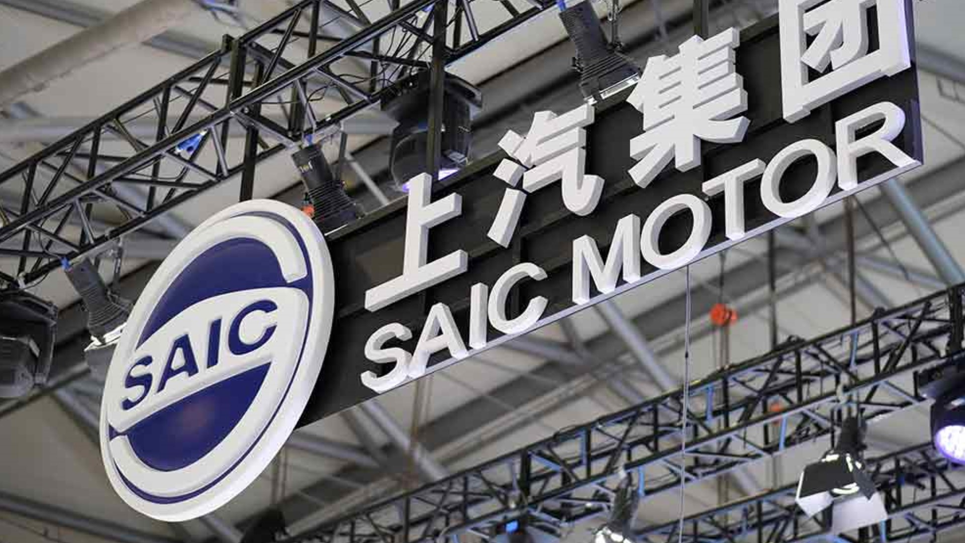 Chinese SAIC Opens Factory in Europe