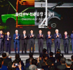 Hyundai Opens Electric Vehicle Factory in Ulsan